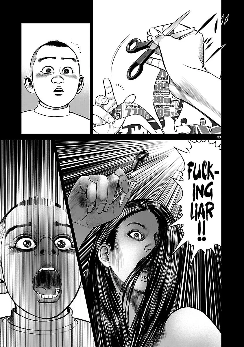 Read Babel chapter 26 image 37 on Lezhin