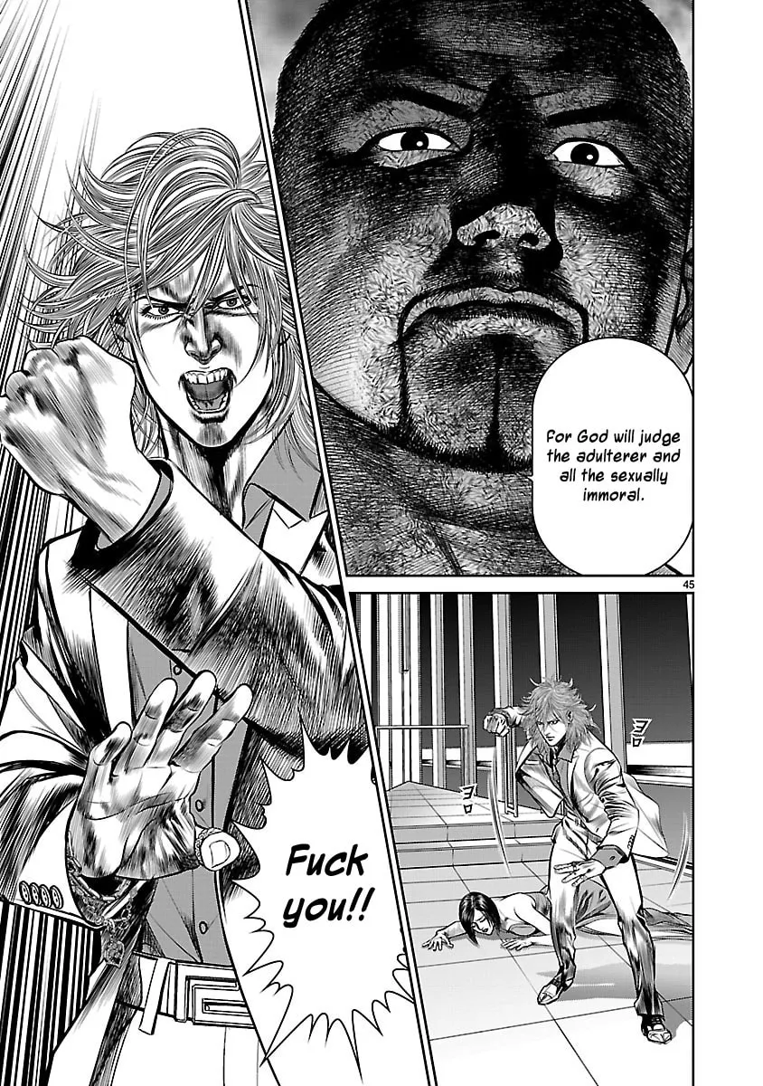 Read Babel chapter 26 image 43 on Lezhin