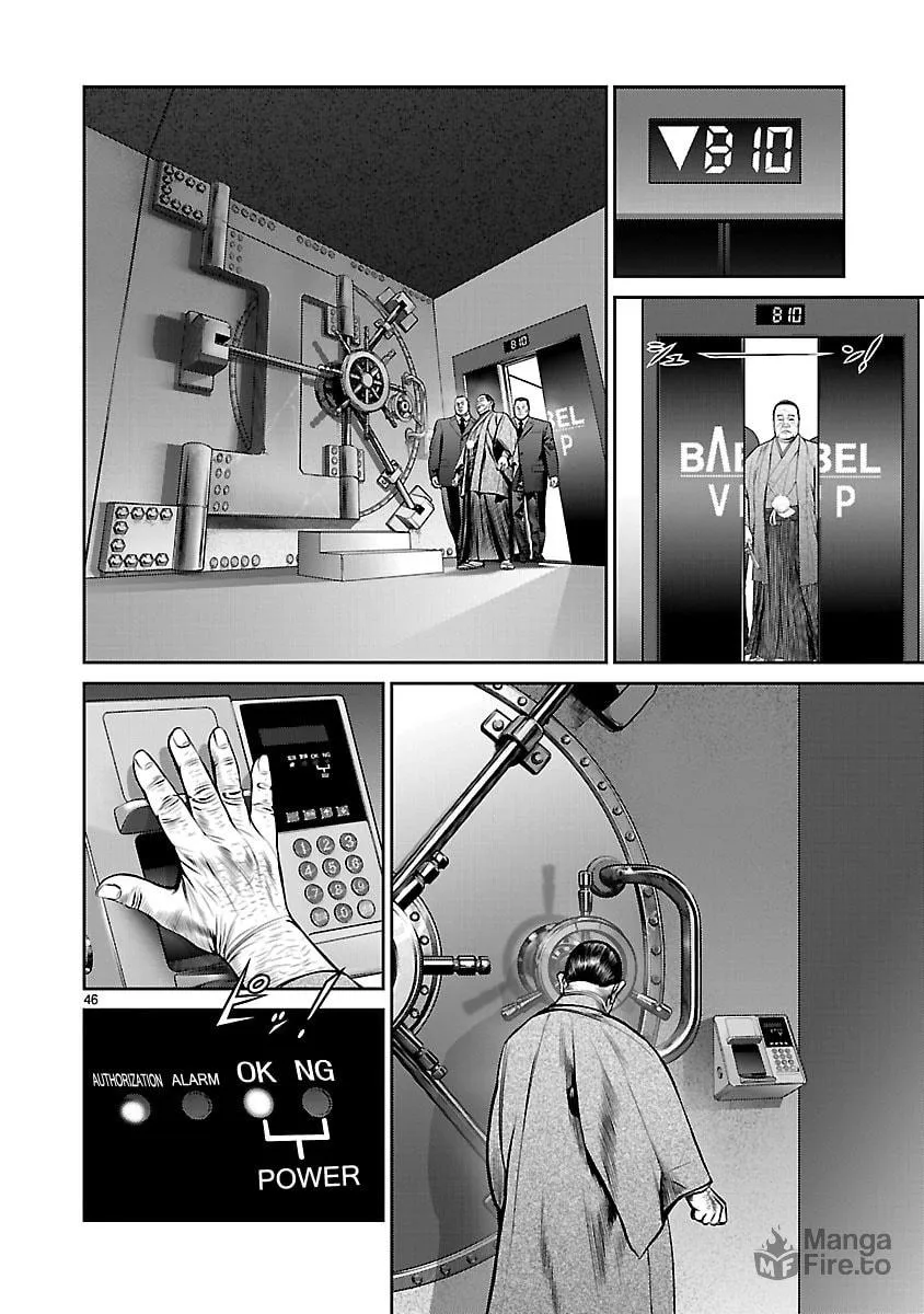 Read Babel chapter 26 image 44 on Lezhin