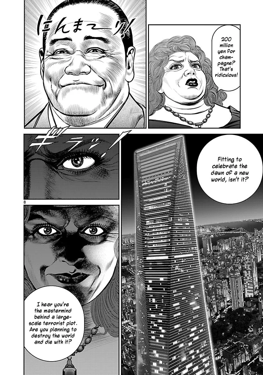 Read Babel chapter 26 image 6 on Lezhin