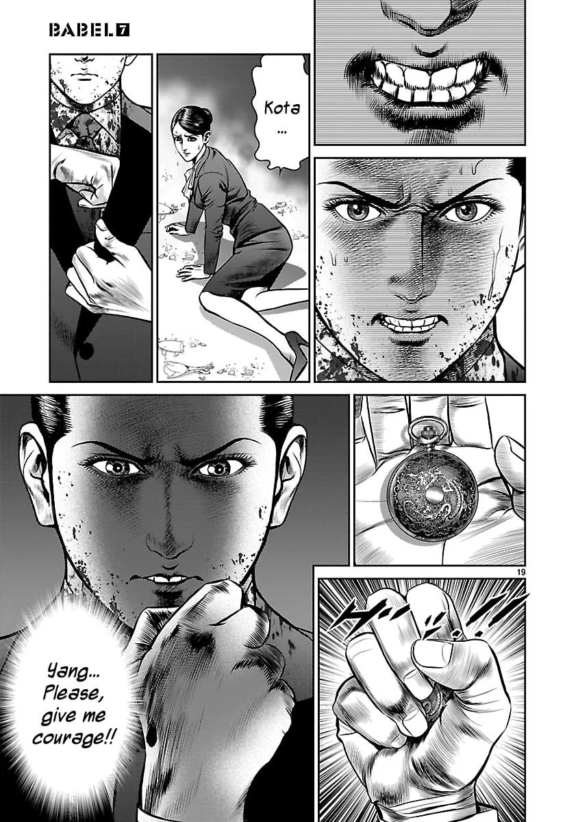 Read Babel chapter 27 image 16 on Lezhin
