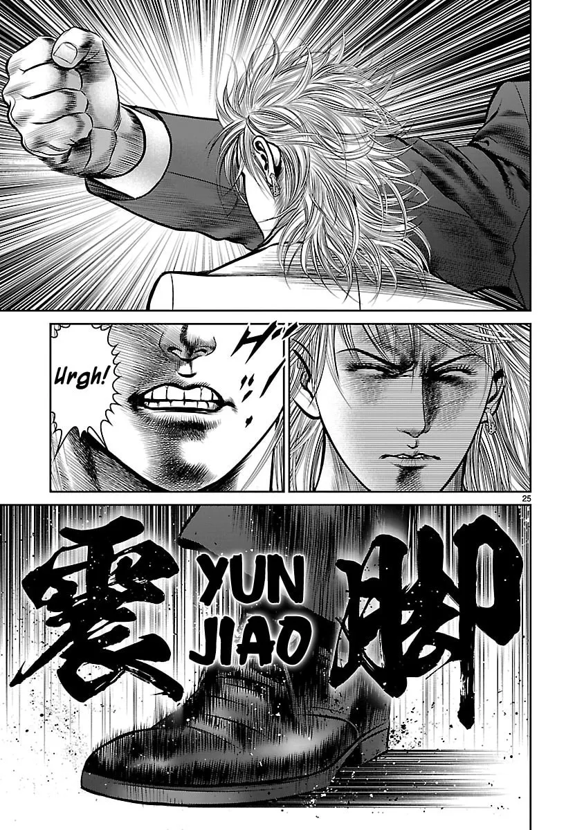 Read Babel chapter 27 image 22 on Lezhin