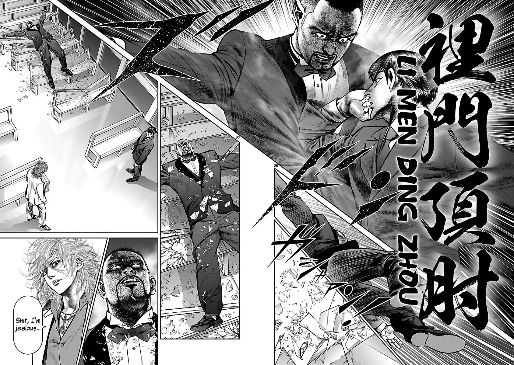 Read Babel chapter 27 image 23 on Lezhin