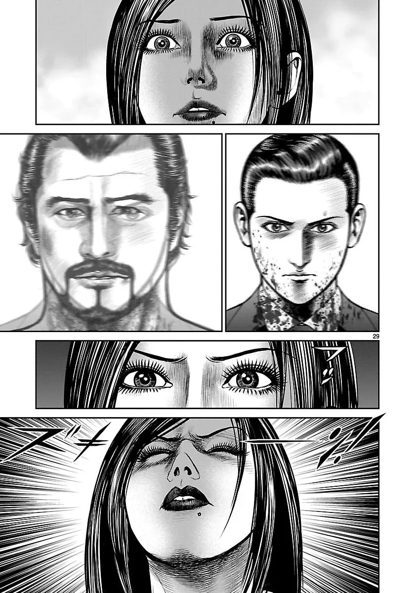 Read Babel chapter 27 image 25 on Lezhin