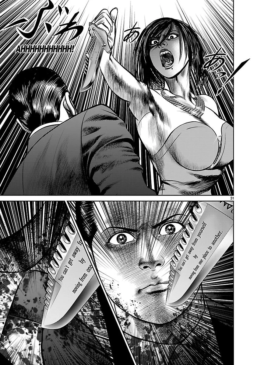 Read Babel chapter 27 image 27 on Lezhin
