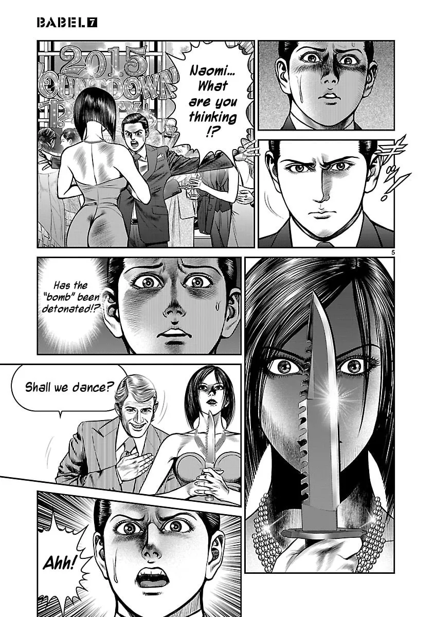Read Babel chapter 27 image 3 on Lezhin