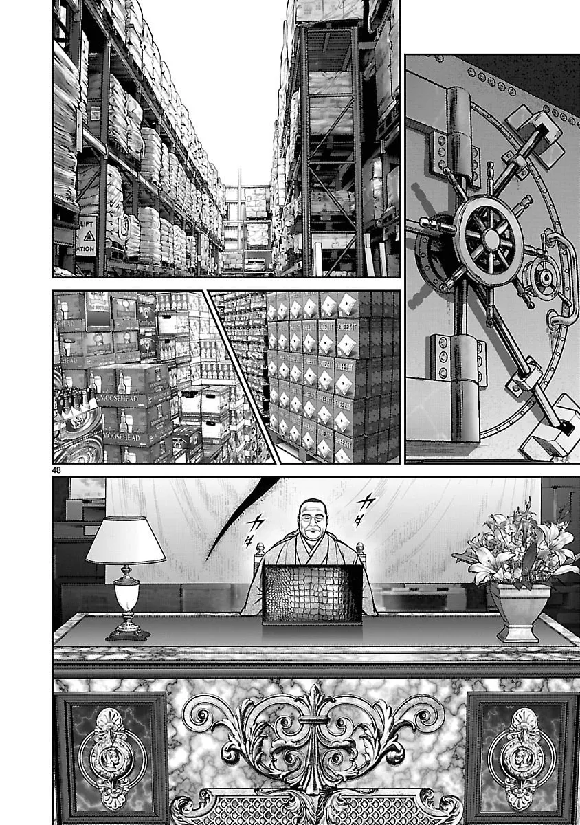 Read Babel chapter 27 image 42 on Lezhin