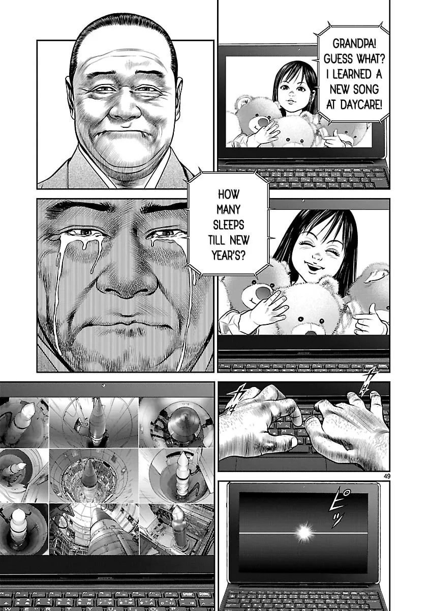 Read Babel chapter 27 image 43 on Lezhin