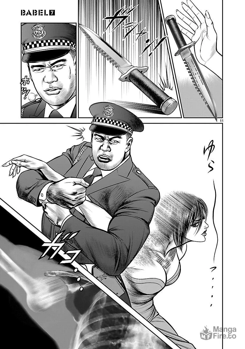 Read Babel chapter 27 image 9 on Lezhin