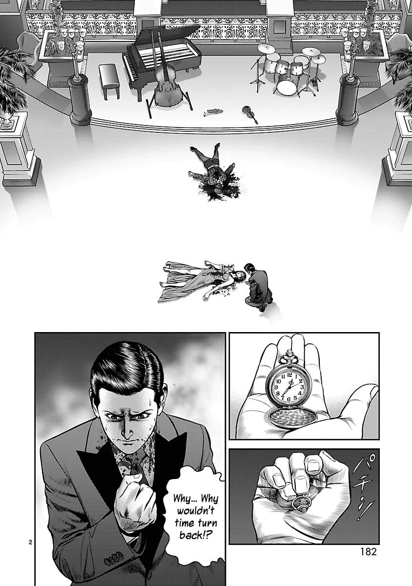 Read Babel chapter 28 image 1 on Lezhin