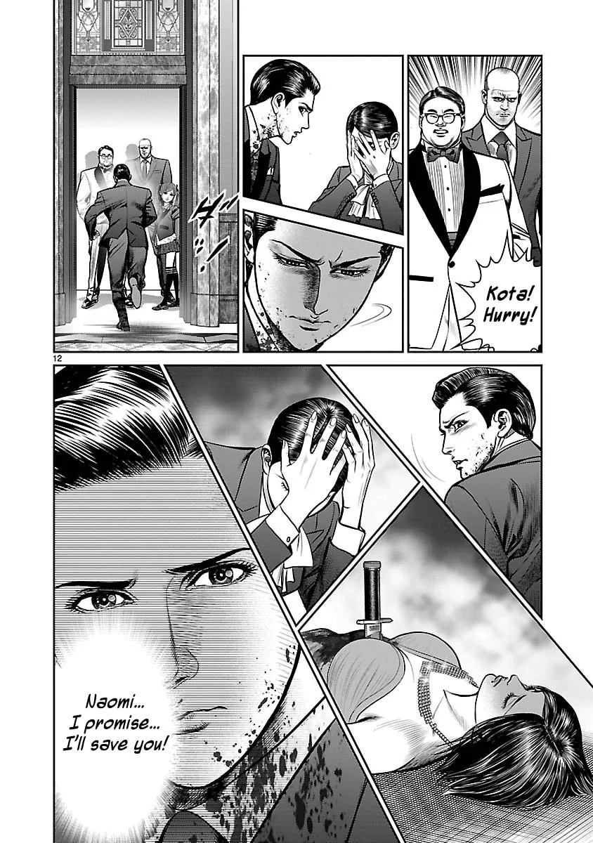 Read Babel chapter 28 image 10 on Lezhin