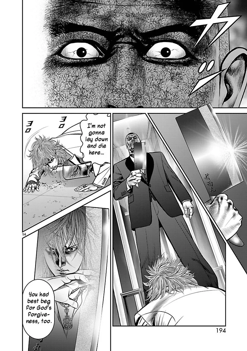 Read Babel chapter 28 image 12 on Lezhin