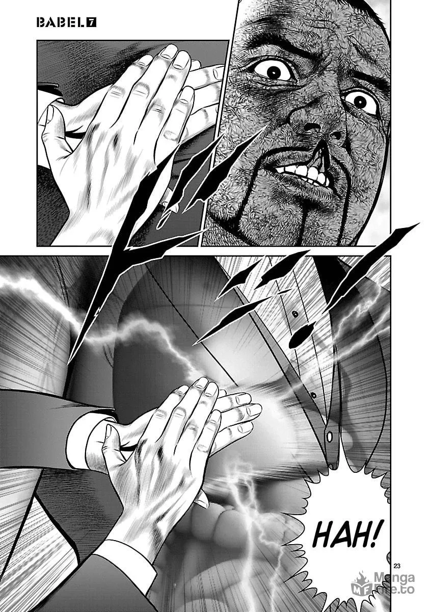 Read Babel chapter 28 image 20 on Lezhin