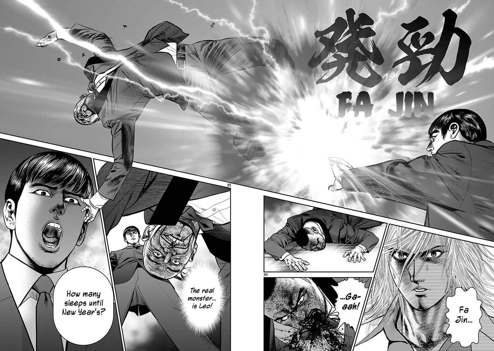 Read Babel chapter 28 image 21 on Lezhin
