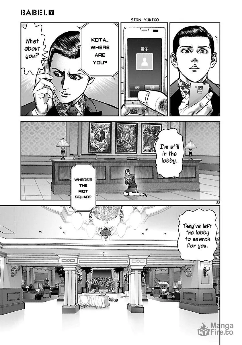 Read Babel chapter 28 image 29 on Lezhin