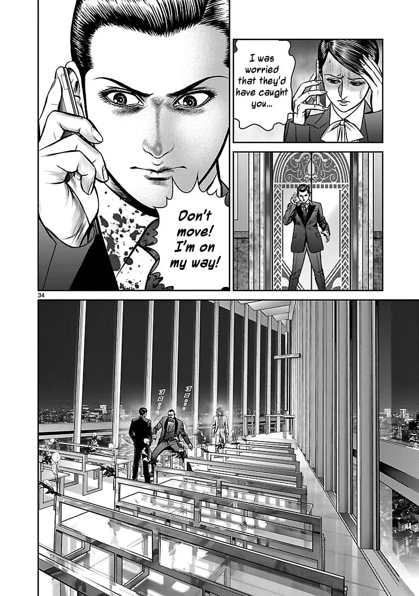 Read Babel chapter 28 image 30 on Lezhin