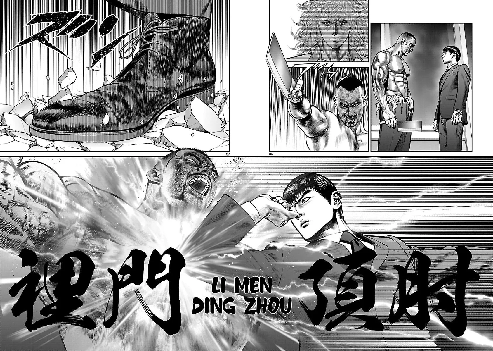 Read Babel chapter 28 image 32 on Lezhin