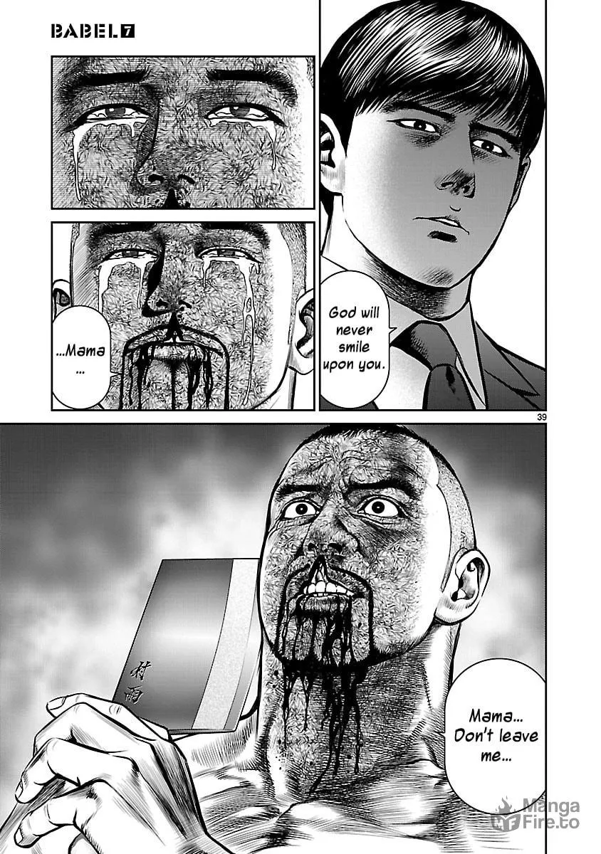 Read Babel chapter 28 image 34 on Lezhin
