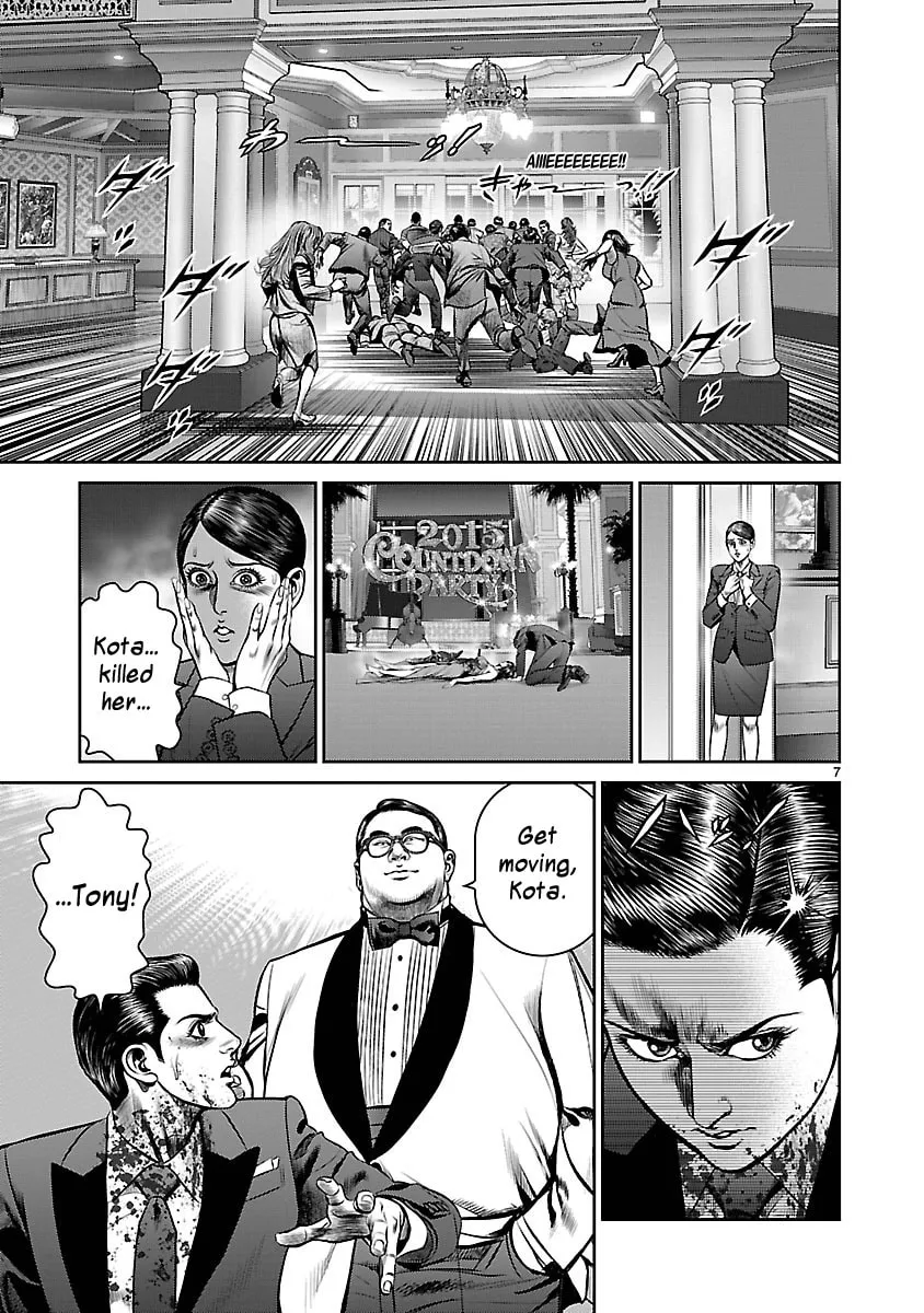 Read Babel chapter 28 image 6 on Lezhin