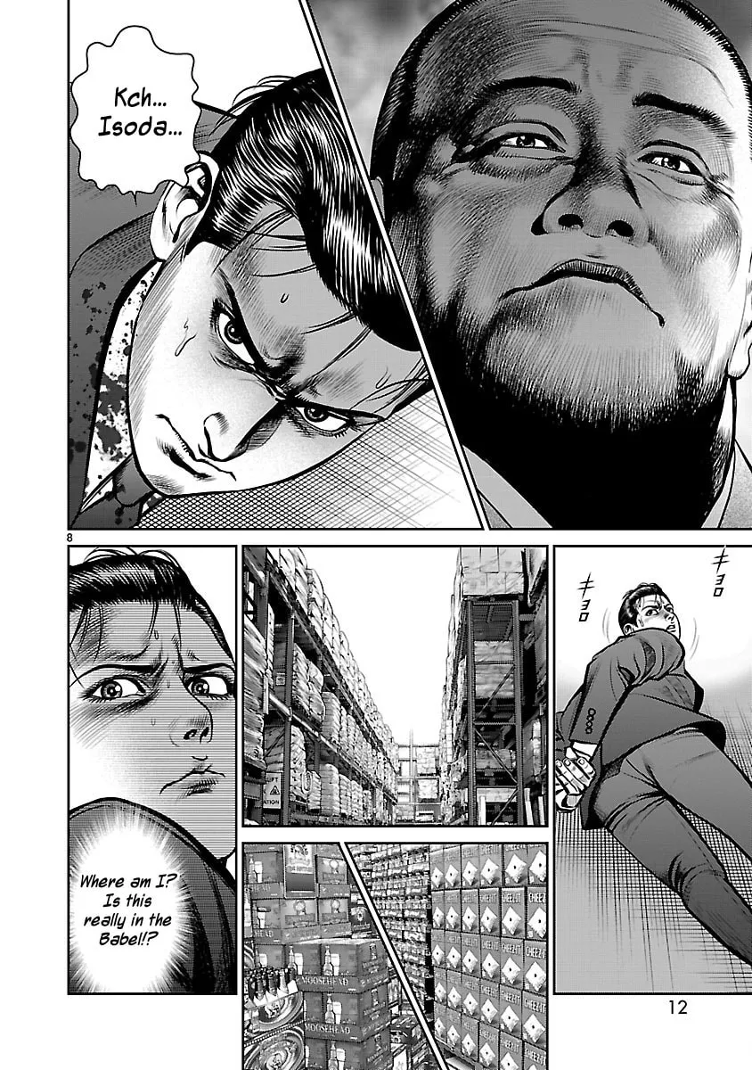 Read Babel chapter 29 image 10 on Lezhin