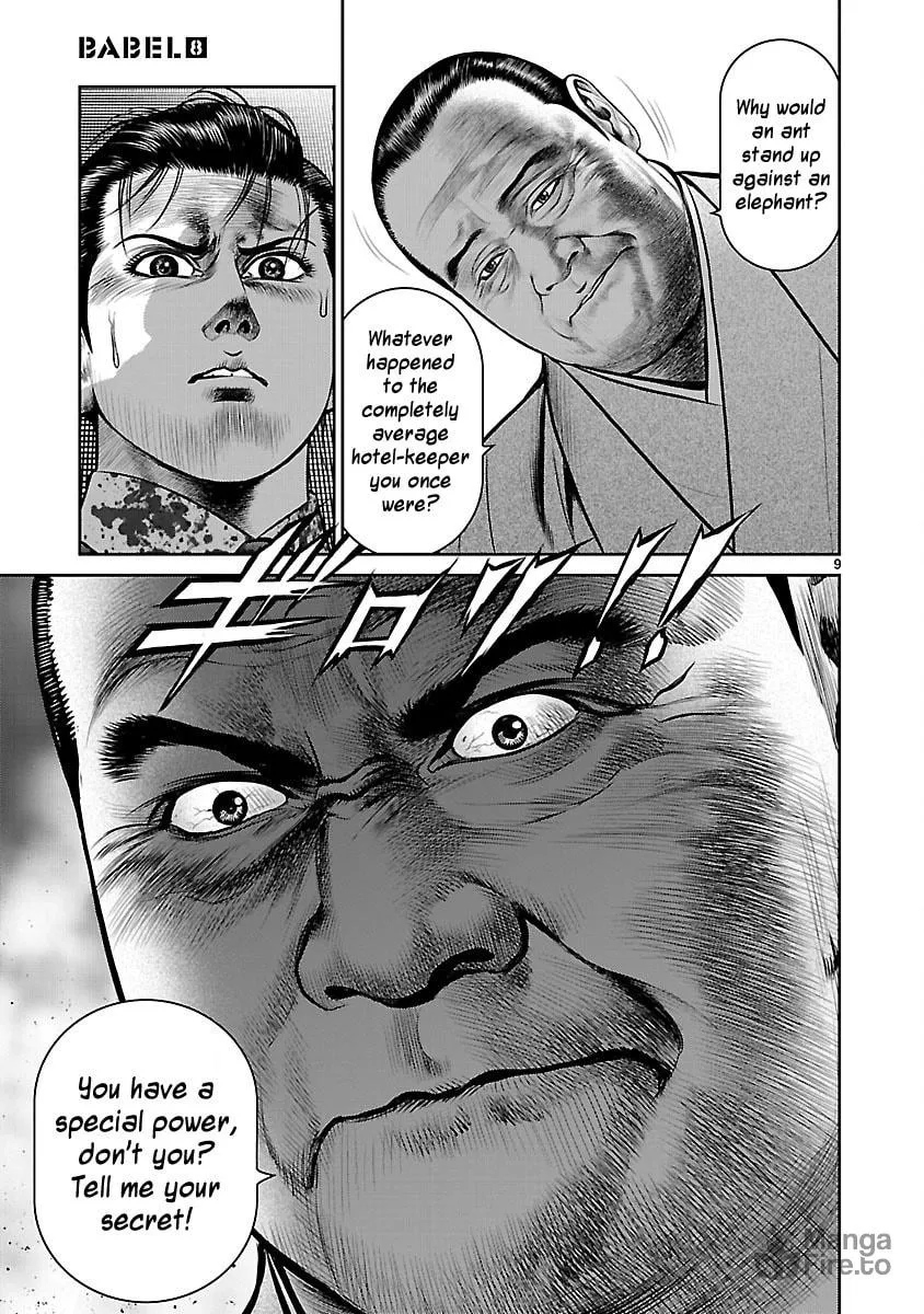 Read Babel chapter 29 image 11 on Lezhin