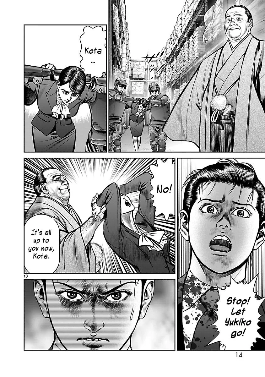 Read Babel chapter 29 image 12 on Lezhin