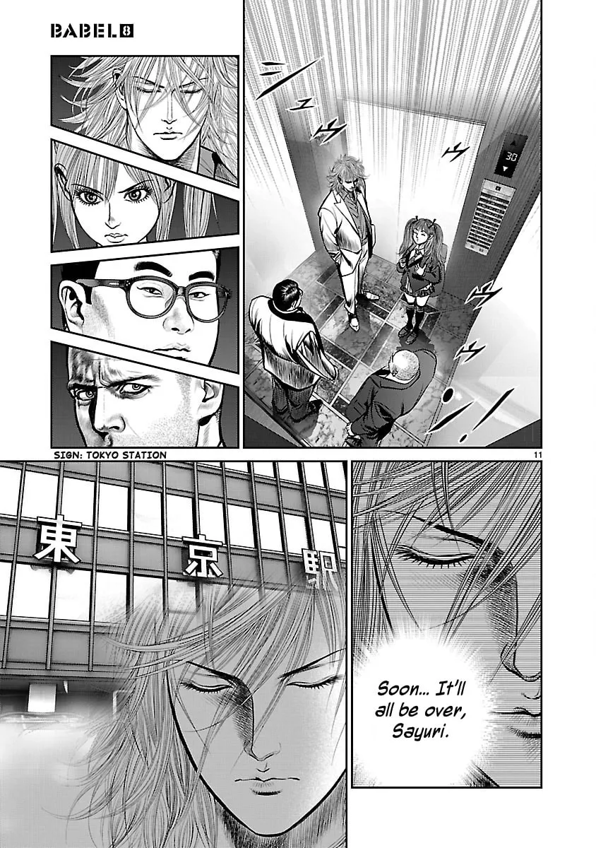 Read Babel chapter 29 image 13 on Lezhin