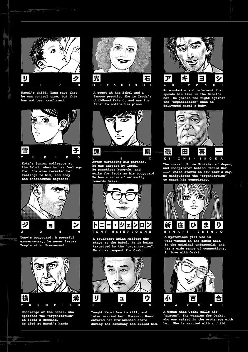 Read Babel chapter 29 image 3 on Lezhin