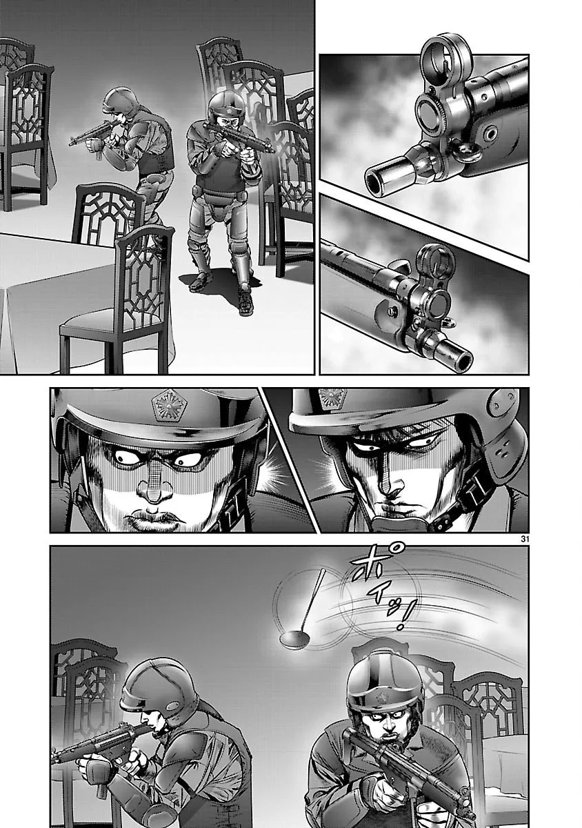 Read Babel chapter 29 image 33 on Lezhin