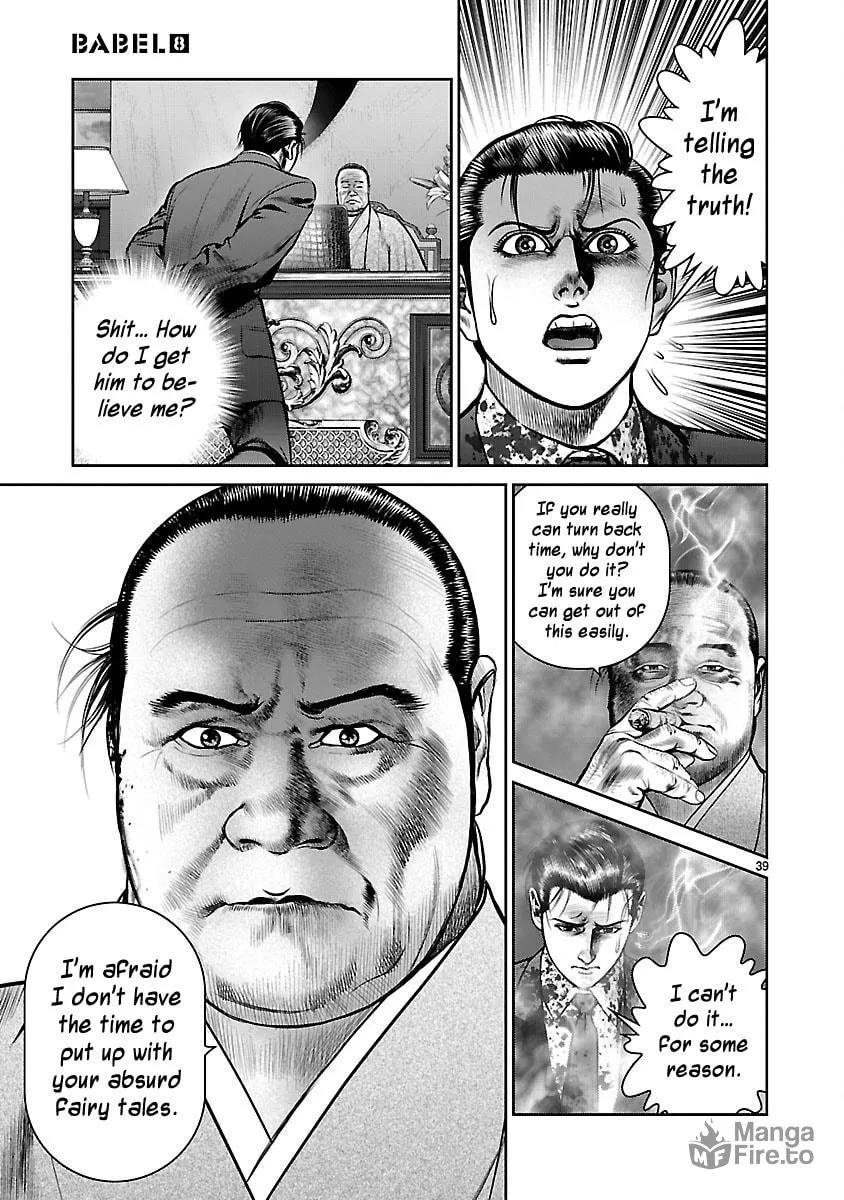 Read Babel chapter 29 image 41 on Lezhin
