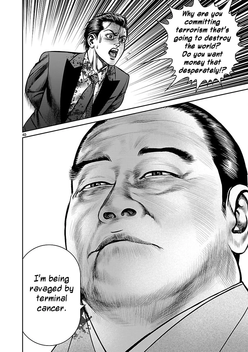 Read Babel chapter 29 image 42 on Lezhin