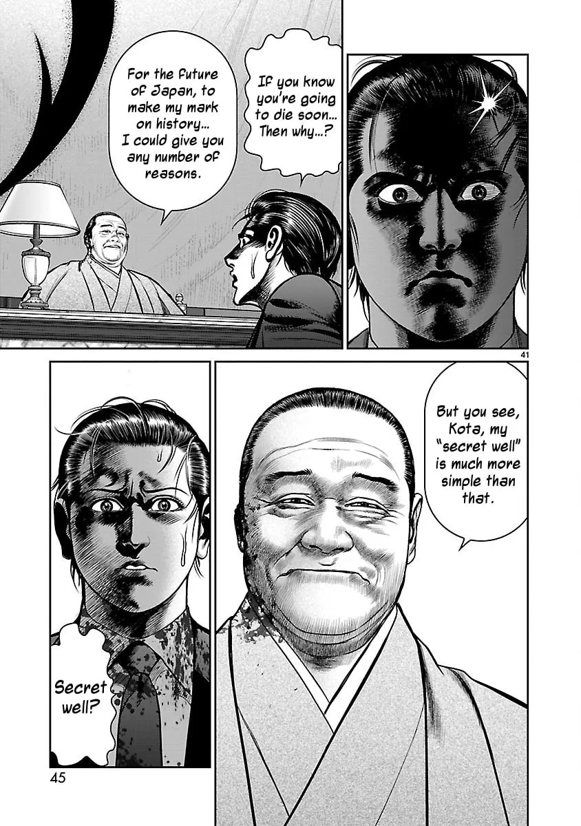 Read Babel chapter 29 image 43 on Lezhin