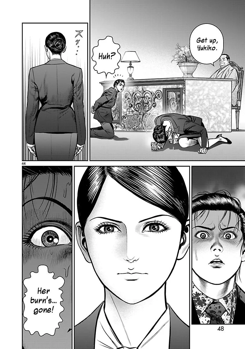 Read Babel chapter 29 image 45 on Lezhin