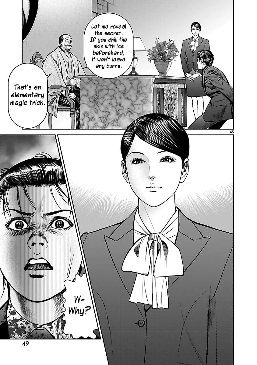 Read Babel chapter 29 image 46 on Lezhin