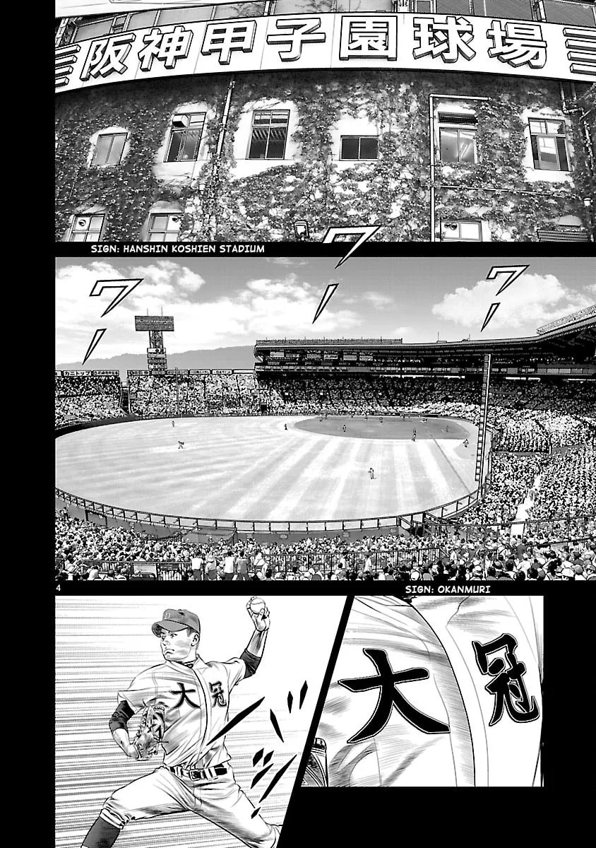Read Babel chapter 29 image 7 on Lezhin