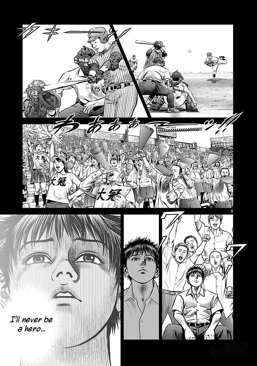 Read Babel chapter 29 image 8 on Lezhin