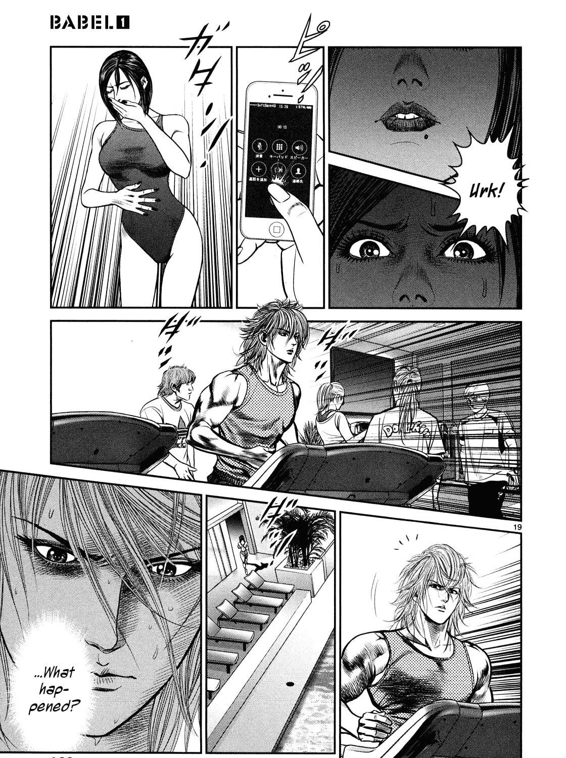 Read Babel chapter 3 image 34 on Lezhin