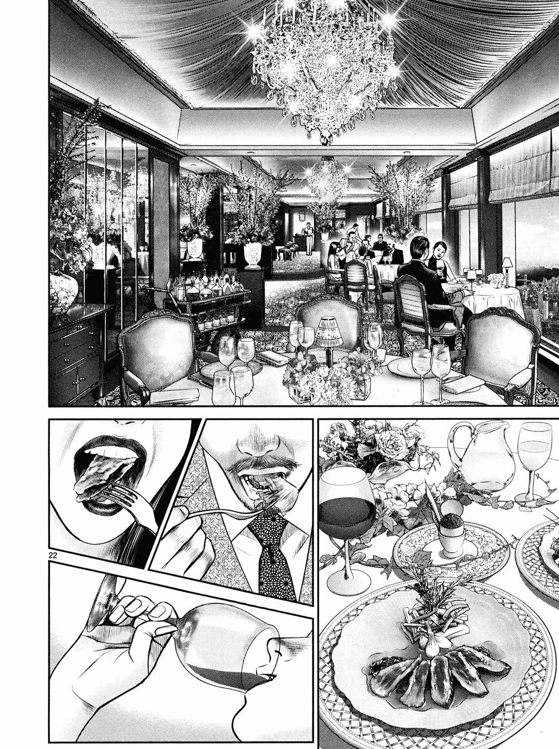 Read Babel chapter 3 image 38 on Lezhin