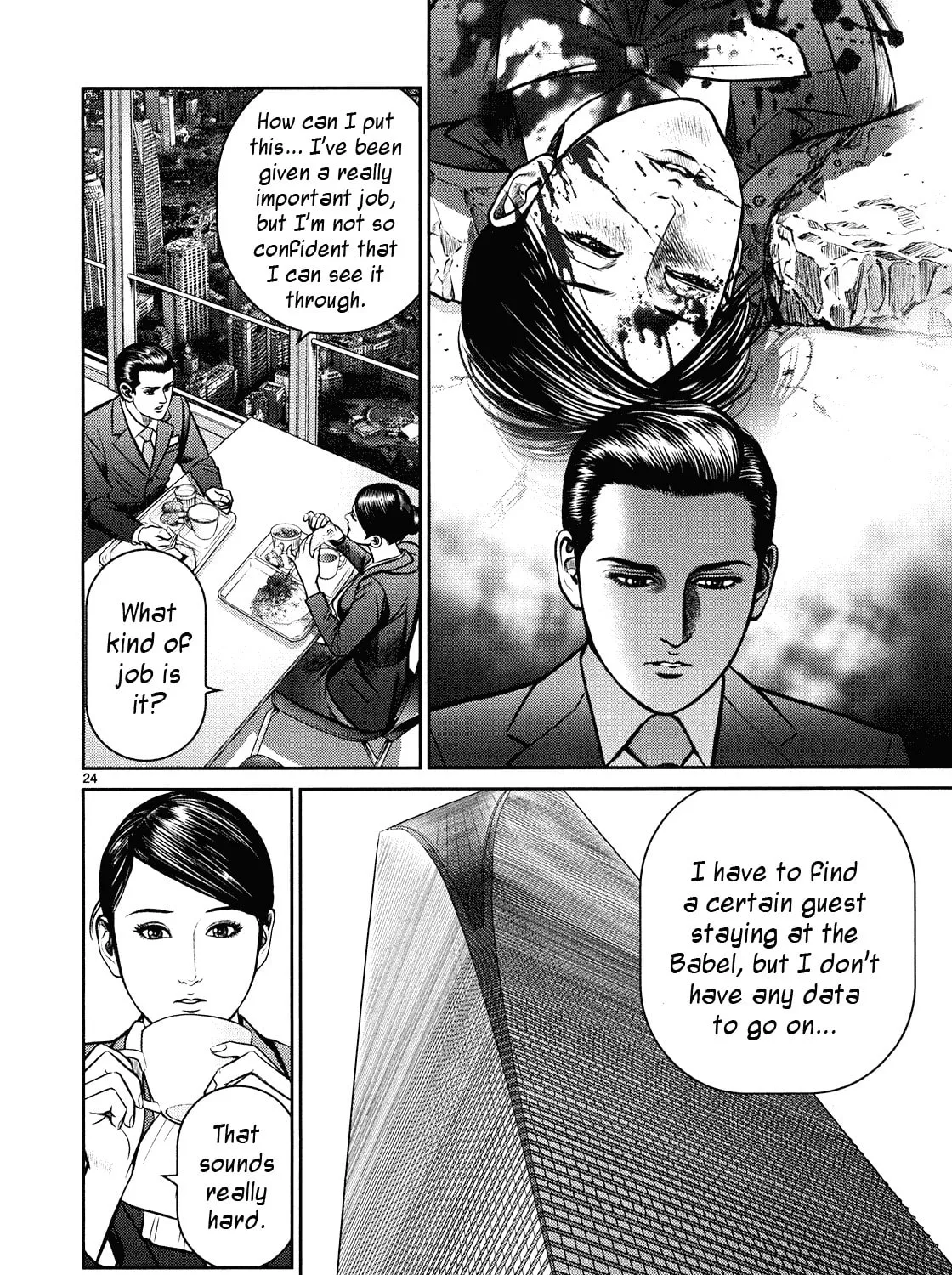 Read Babel chapter 3 image 42 on Lezhin