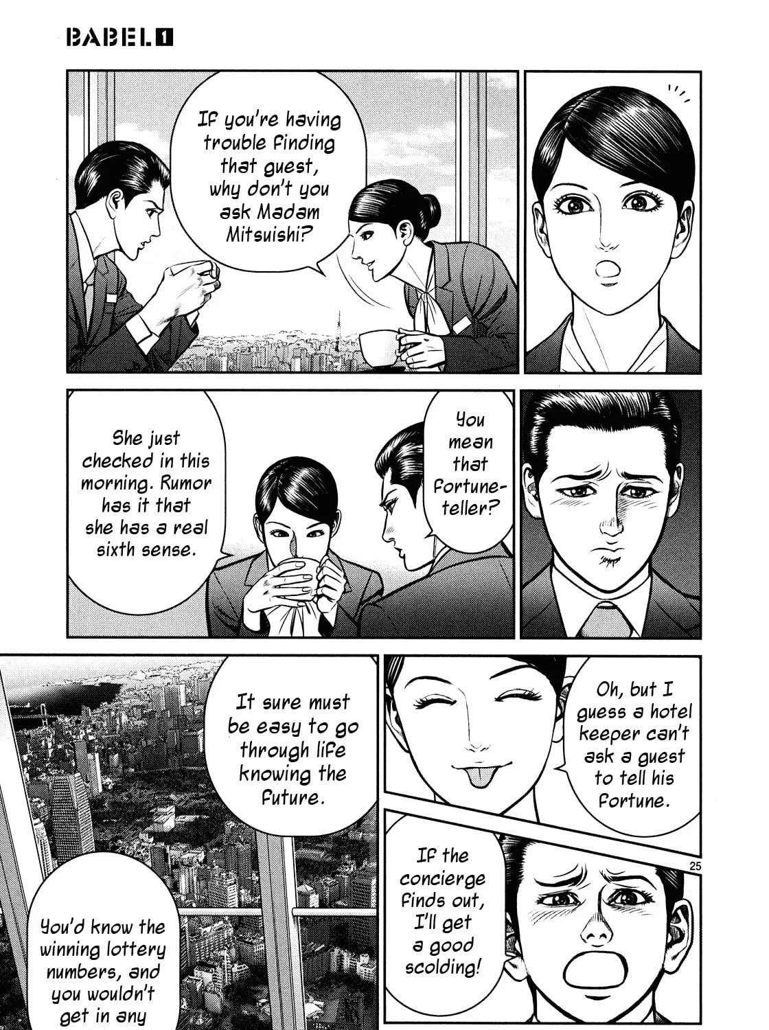 Read Babel chapter 3 image 44 on Lezhin