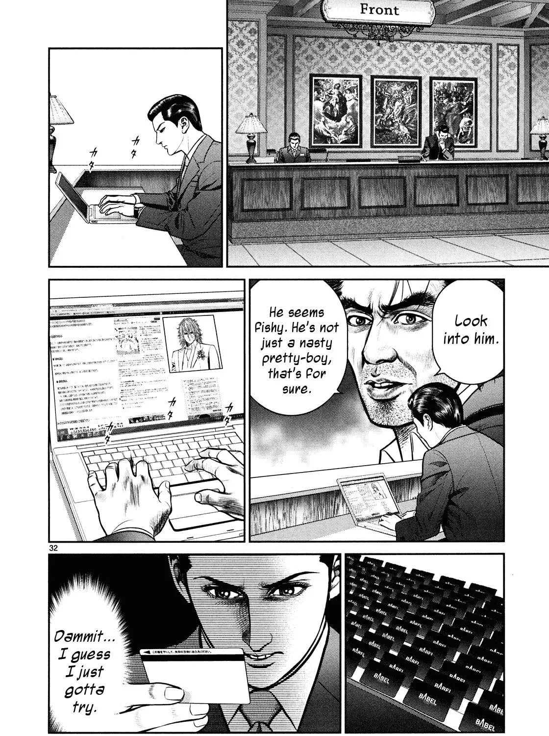 Read Babel chapter 3 image 56 on Lezhin