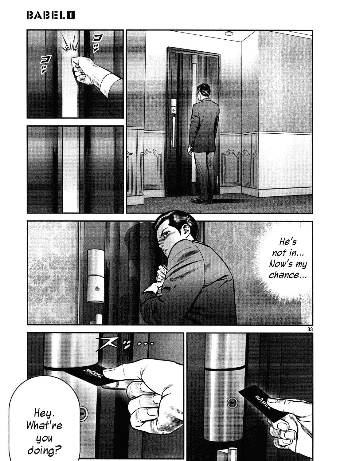 Read Babel chapter 3 image 58 on Lezhin