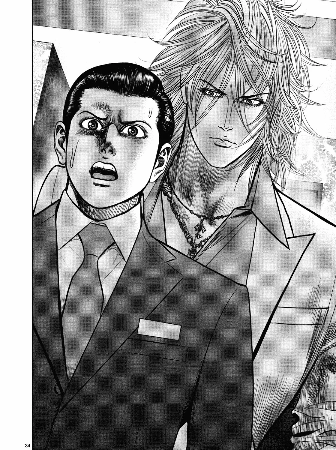 Read Babel chapter 3 image 60 on Lezhin
