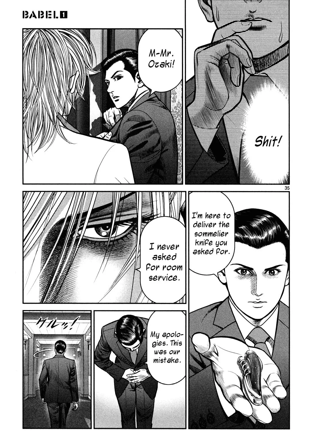 Read Babel chapter 3 image 62 on Lezhin