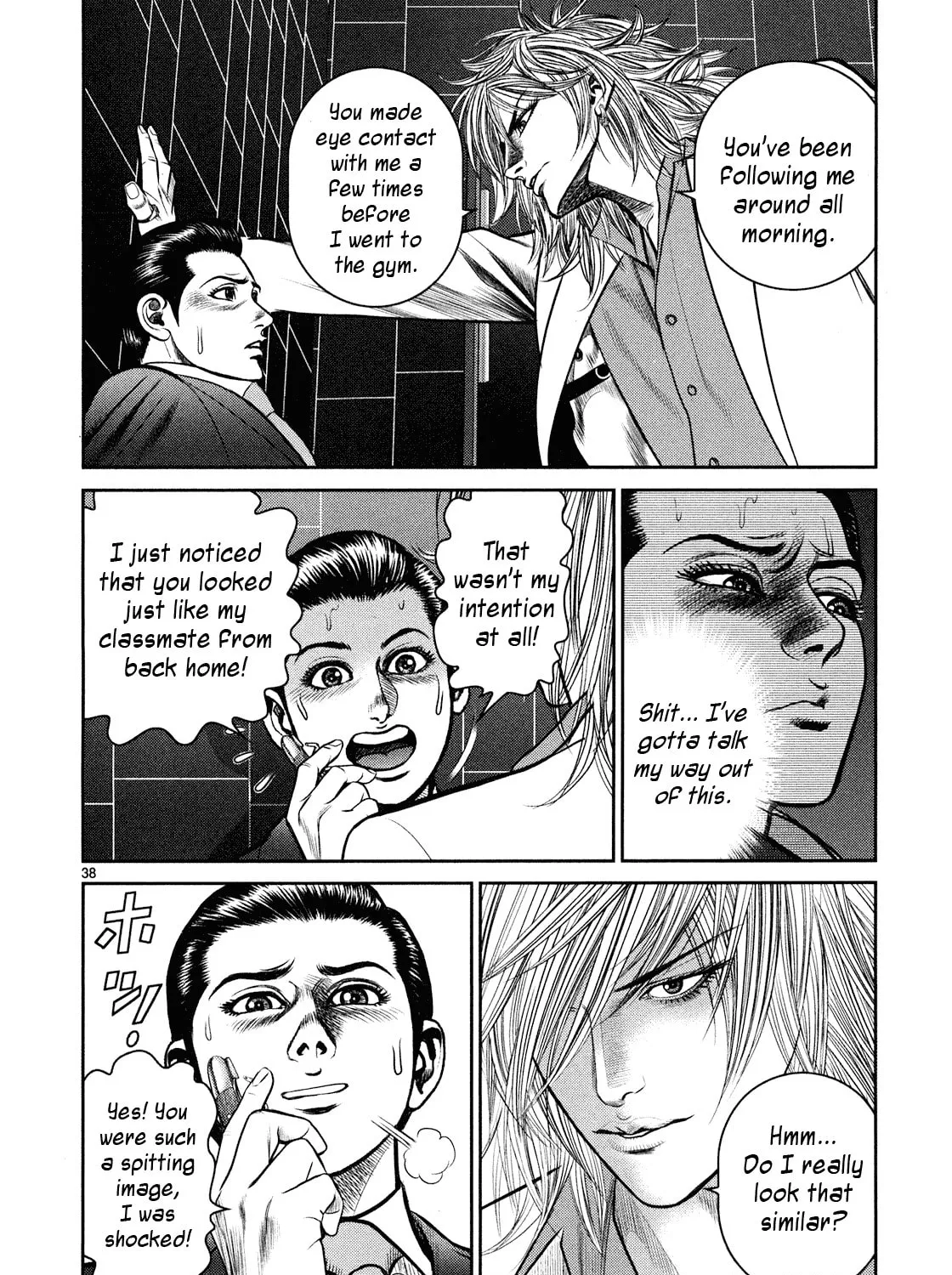 Read Babel chapter 3 image 66 on Lezhin