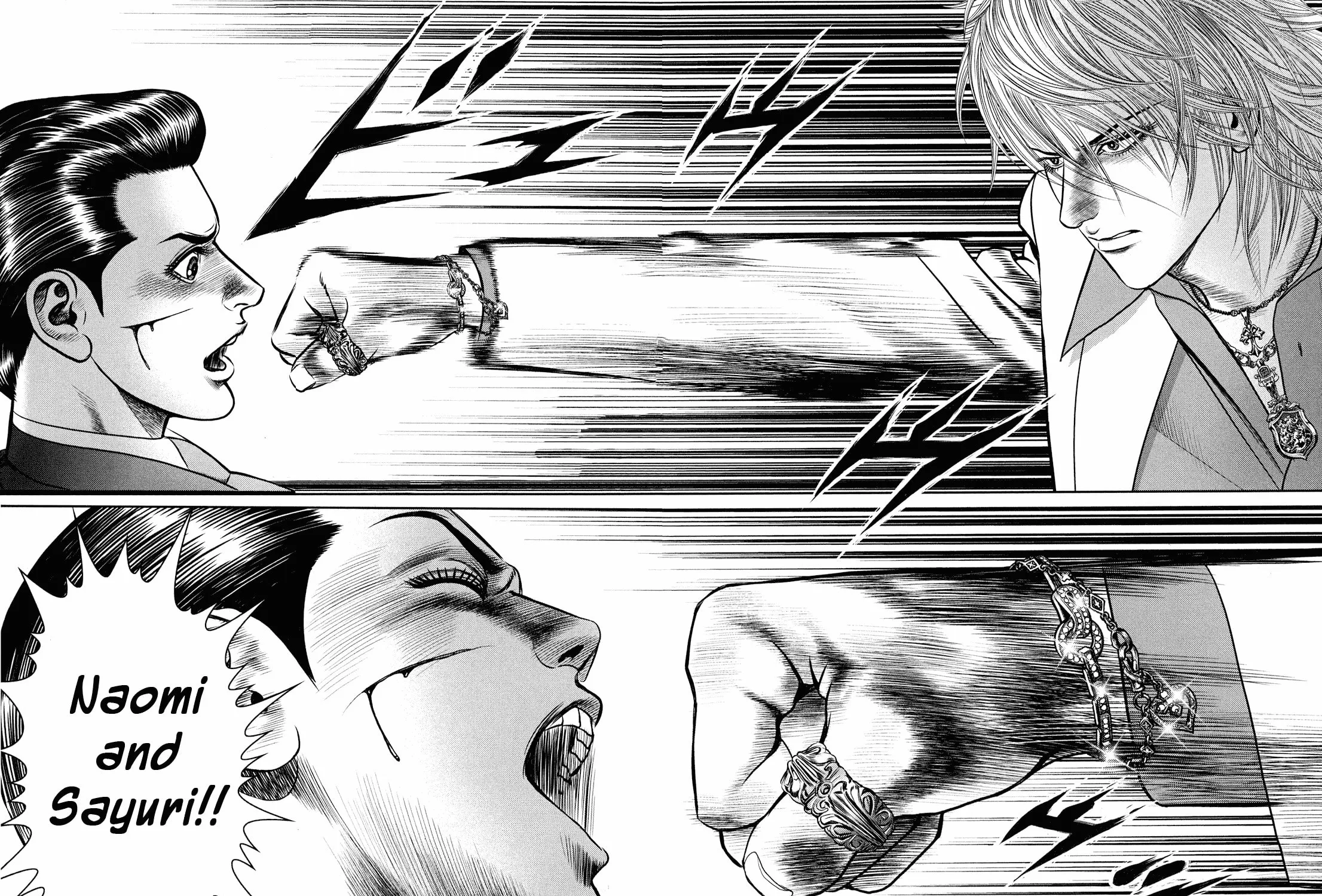 Read Babel chapter 3 image 84 on Lezhin