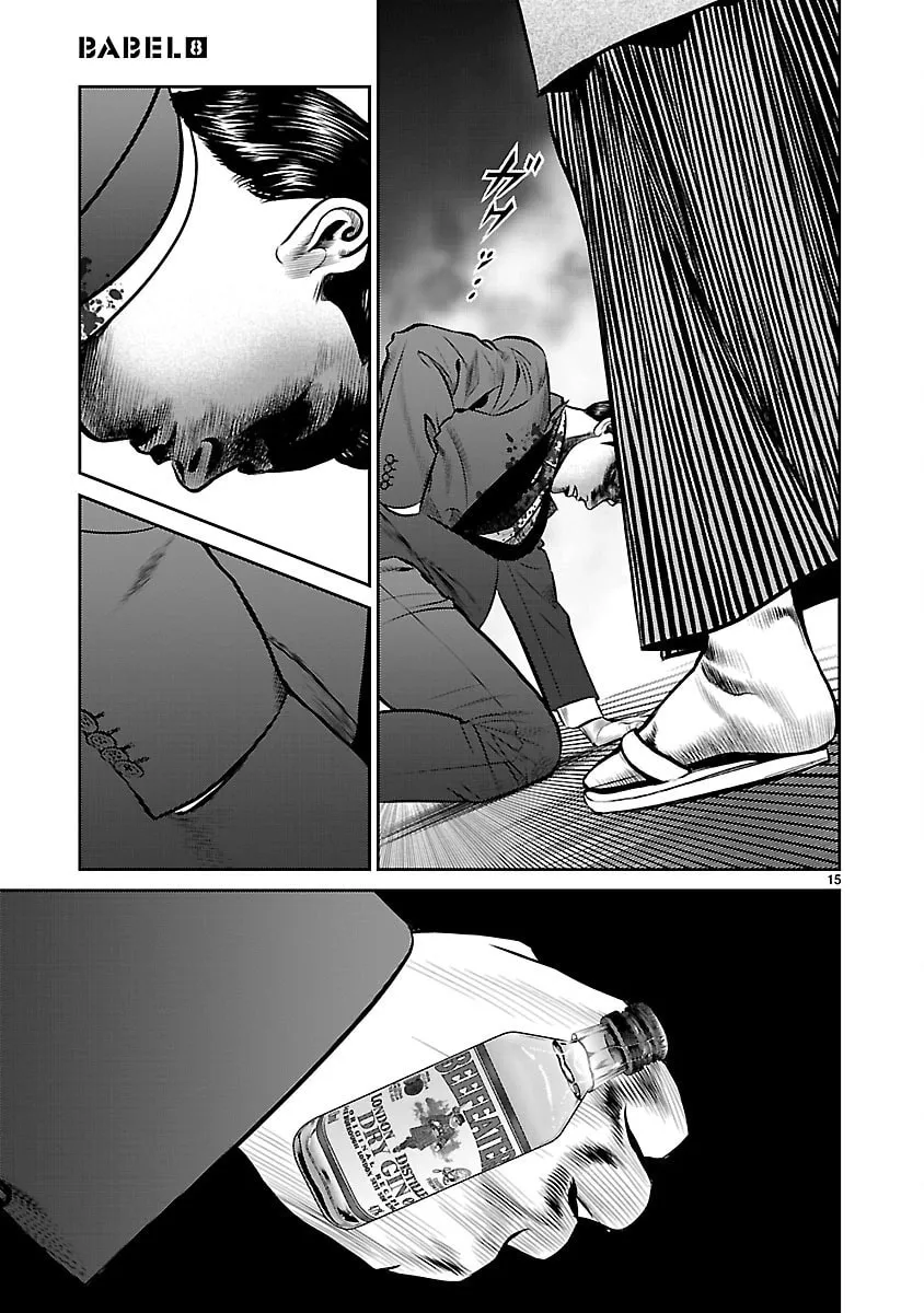 Read Babel chapter 30 image 12 on Lezhin