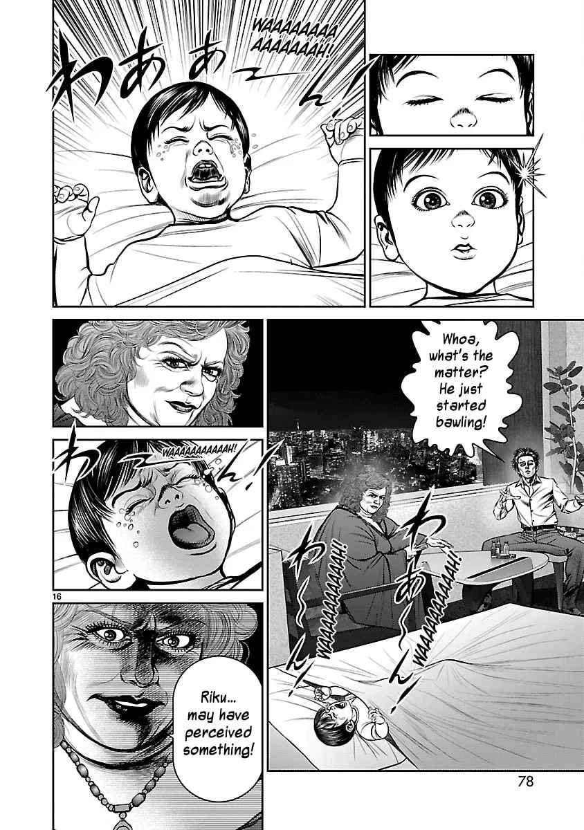 Read Babel chapter 30 image 13 on Lezhin