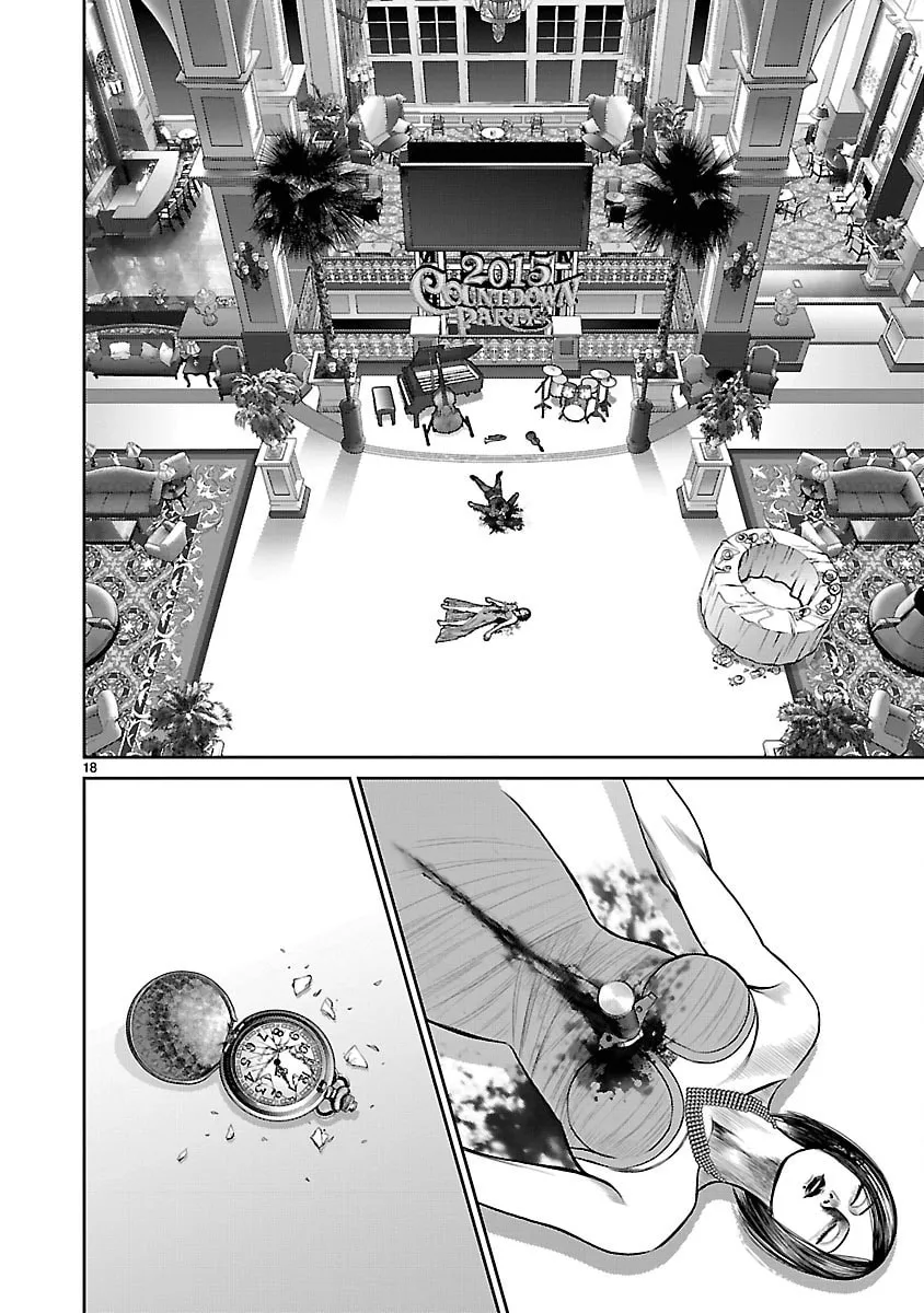 Read Babel chapter 30 image 15 on Lezhin