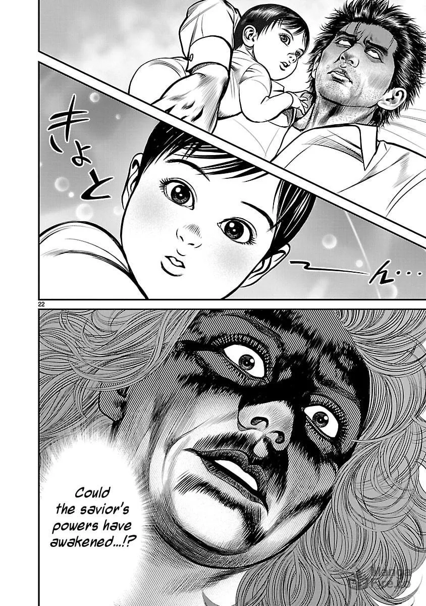 Read Babel chapter 30 image 19 on Lezhin